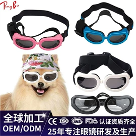 防光辐射眼镜;骑行眼镜;运动眼镜