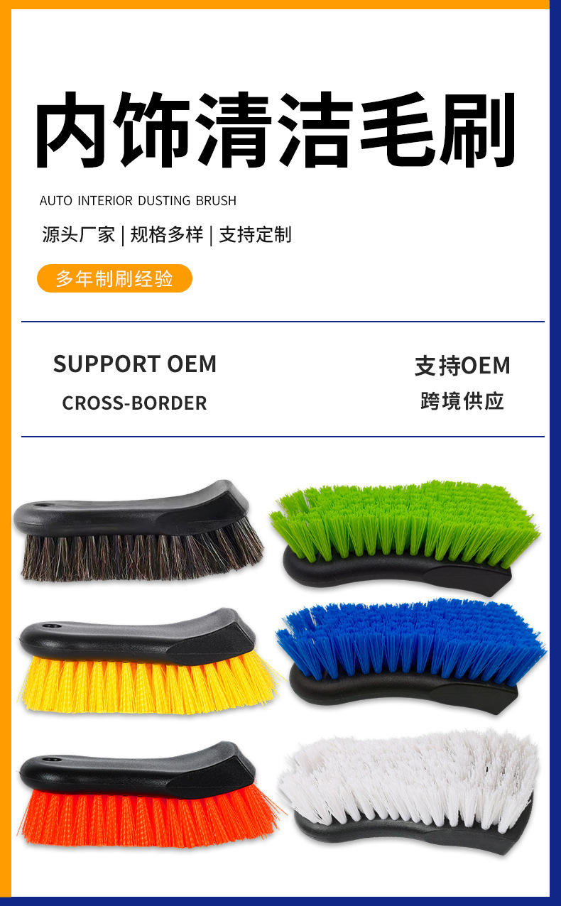 Car Interior Cleaning Brush Horsehair Brush Pig Hair Brush Leather Cleaning Brush Tire Brush Seat Gap Cleaning Tool