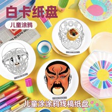 ����Ę�V���弈�P��ͯ�T�f��ɫ��ɫ���P���Ʒ�ֹ�diy�׃��@�h��