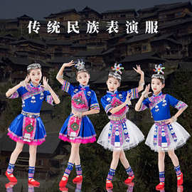 瑶族民族舞舞蹈服装服演出服三演出三月少数表演苗族侗族少数民族