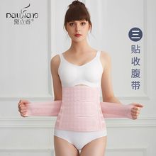 3贴产后收腹带 收小肚子强力塑身衣束腹塑腰女剖顺产腰封大码外贸