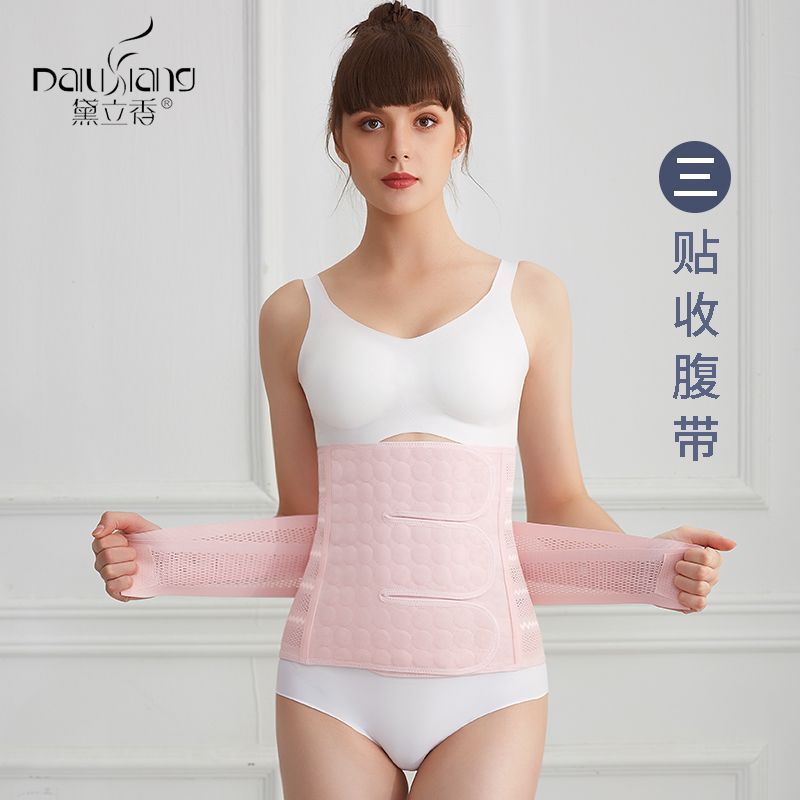 3 Sticker Postpartum Belly Tighting Belly Tighting Strongly Shaping Garment Belly Plastic Waist Women's Cesarean Waist Seal plus size Foreign Trade 3 Sticker Postpartum Belly Tighting Belly Tighting Strongly Shaping Garment Belly Plastic Waist Women's Cesarean Waist Seal plus size Foreign Trade