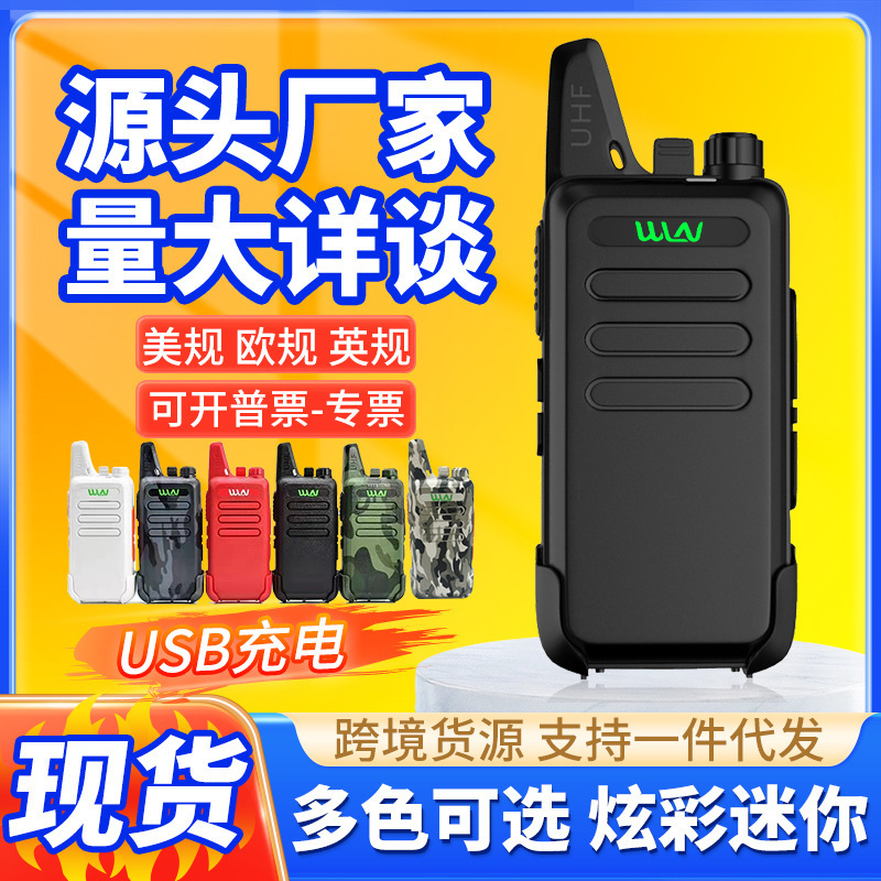 Wanneng Kelly C1 wireless walkie-talkie mini lightweight high-power hotel restaurant civil handstand factory wholesale