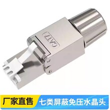 ����≺ˮ���^�⹤�߉���7�CAT6A�W���^���������ٽ��^