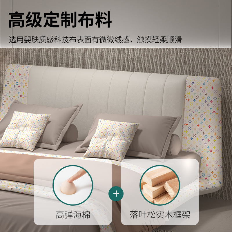 网红新潮免洗科技布软包床主卧时尚创意高端落地婚床小户型双人床|undefined