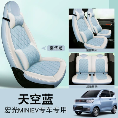 Wuling Hongguang Mini Ev, Full-Cover Modelə uyğun (Original) oturacaq örtükləri - sky-blue-deluxe-edition-20-22-models-dedicated-to-ordering-remarks-models