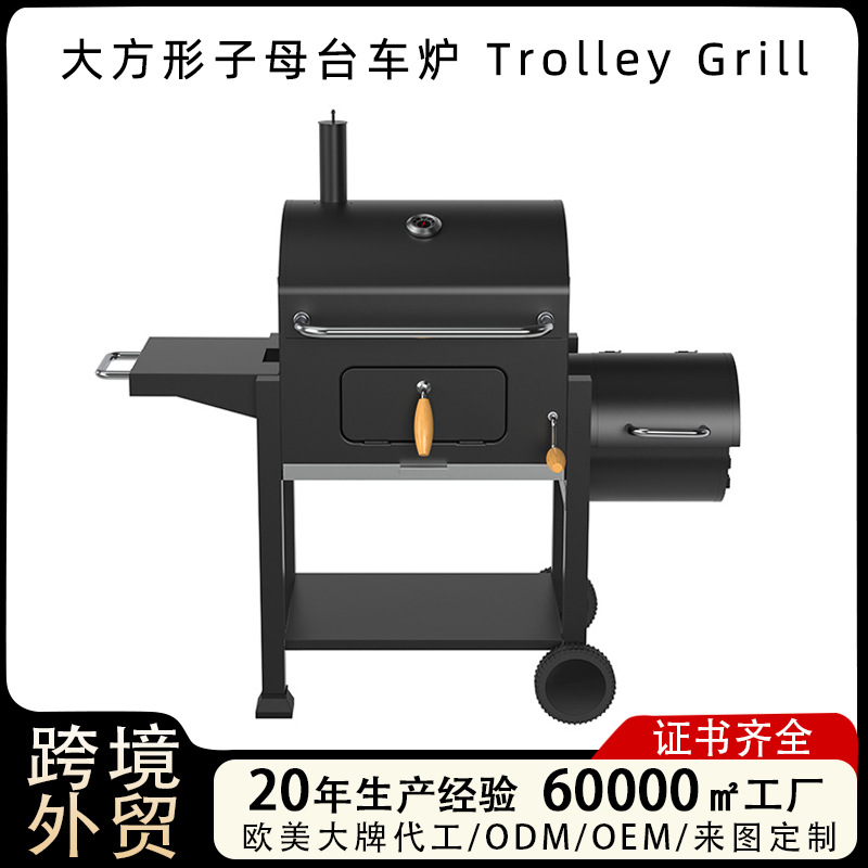 American doble barril madre horno de barbacoa de carbón horno de parrilla de parrilla de parrilla de carbón multifuncional grande horno de parrilla de parrilla de carbón