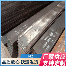 ���Ӳ��M2�����SKH-9䓰�6542����W6�A�����ϛ_���ϳ�����