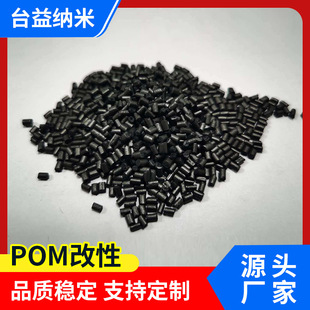 ̨�� ��ɫ��� POM ���z�w�� ���N���׳��� ���I���o� POM ԭ��