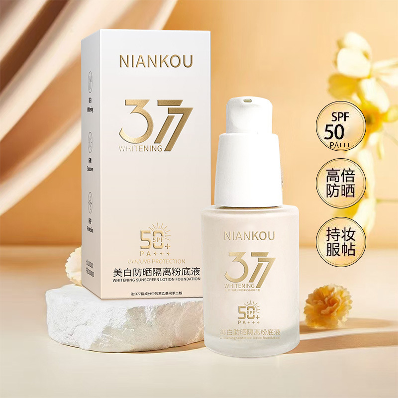Niankou 377 美白日焼け止めアイソレーション リキッド ファンデーション保湿薄型透明長期持続メイクアップ リキッド ファンデーション乾燥肌 bb クリーム日焼け止めアイソレーション|undefined