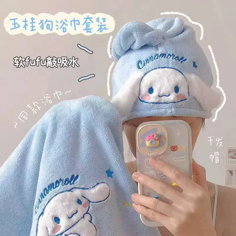 卡通毛巾可爱玉桂狗浴巾套装厂家批发柔软加厚吸水干发帽浴巾造型