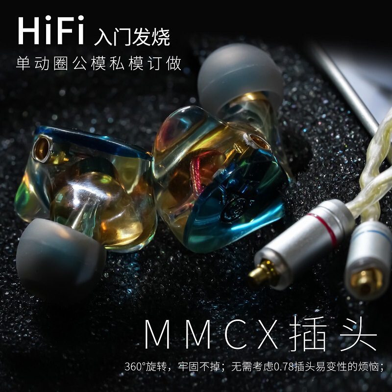 Hifi Earphones In-Ear Hybrid Monitor Headphones Wired Dynamic Stereo High-Quality Audiophile-Grade Factory Direct Sale