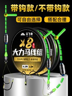 Genuine Dalima fishing line set sub-line double hook main line finished line fish hook pe line fishing gear fish line