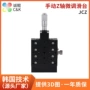 兼容升降同款微型滑台