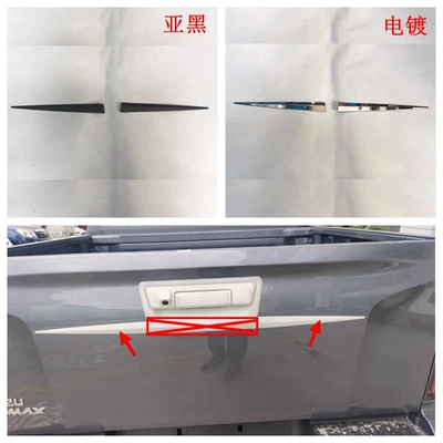 Şüşə kənarı xromları/moldingləri lens - electroplating-tailgate-trim-2y