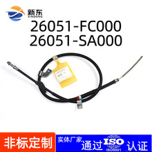 26051-FC000/26051SA000����ɲ����ɭ����2.0פ���ƶ�������ɲ��