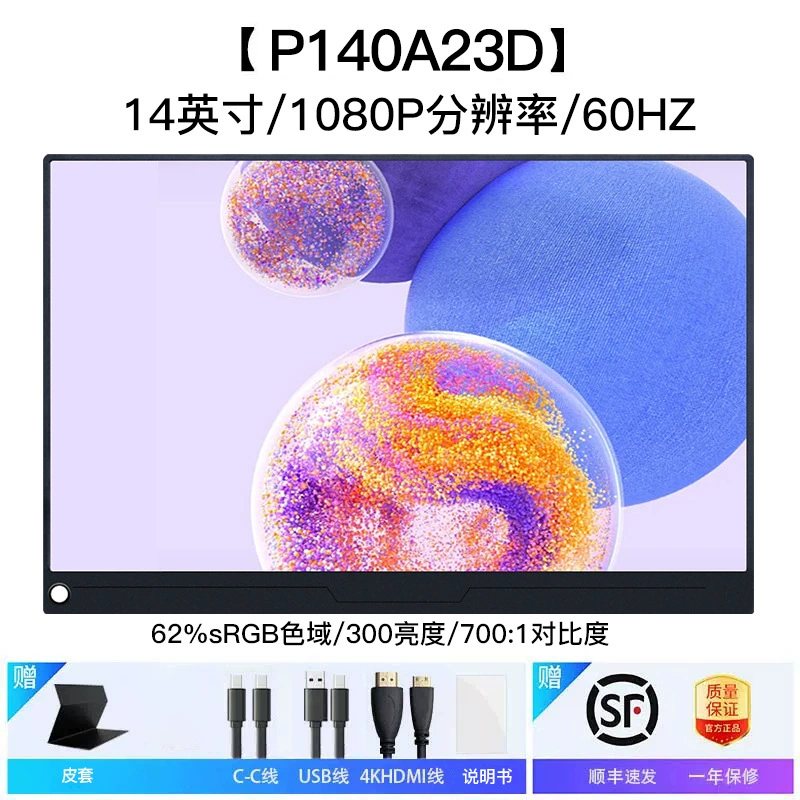 Ручной портативный сенсорный LCD дисплей, 15.6 дюйма, 144 Гц, портативный сенсорный монитор