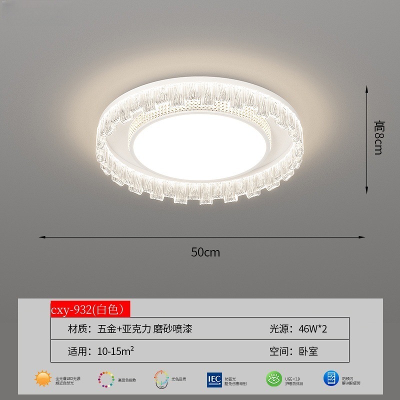 2025 nueva lámpara de techo de espectro completo lámpara de comedor de dormitorio lámpara de ventilador paquete de toda la casa lámpara de sala de estar minimalista moderna
