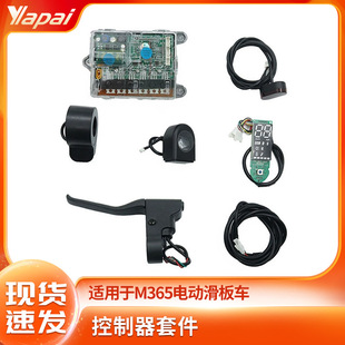 �羳�����m���M365/pro늄ӻ���܇�������°��ˮ�^�x��������