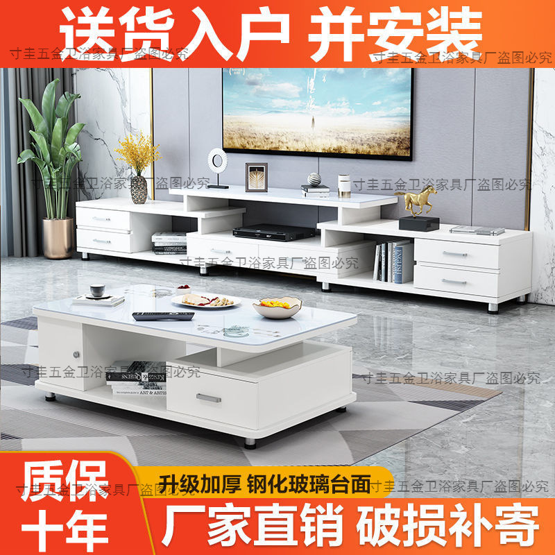 テレビキャビネットモダンシンプルな小さなアパート強化ガラスコーヒーテーブルテレビキャビネット組み合わせリビングルーム格納式テレビキャビネット|undefined