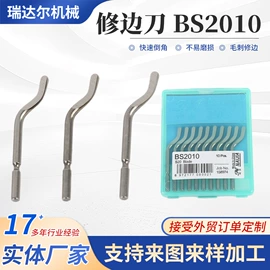 其他刀具;刀具配附件;刀柄