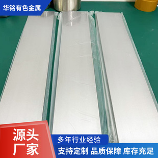 ��C�Ͻ�в�NbV alloy ≰в�  ��C�Ͻ�вĿ����Ĥ����