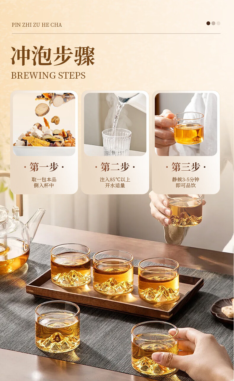 Wuzhi Maotao Chenpi Four Spirits Tea 15g x 15 Cans Cold Brew Herbal Tea for Daily Wellness quality and texture