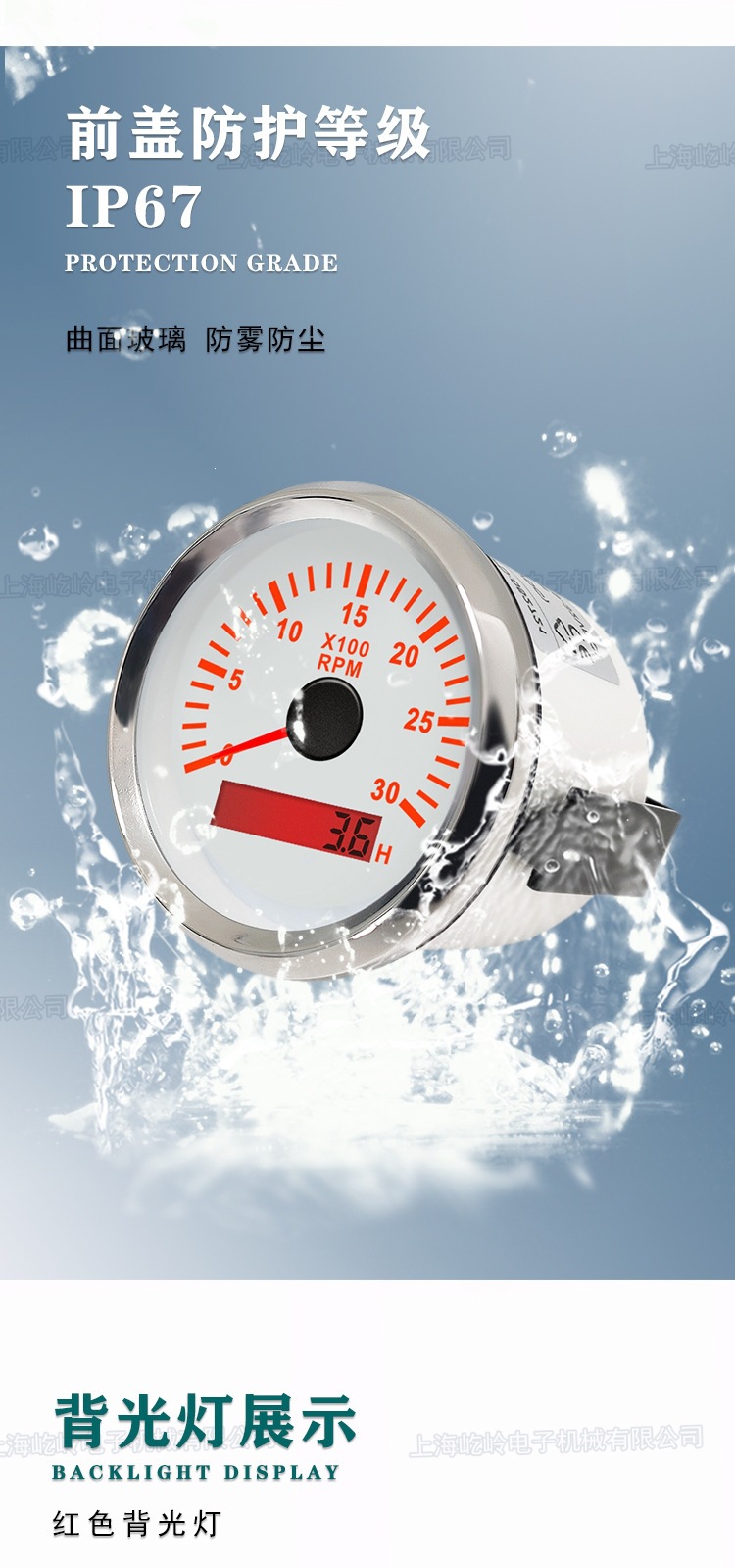 52mm Pointer Tachometer Engine Speedometer Universal Instrument for Modified Vehicles and Boats, Connects to Speed Sensor