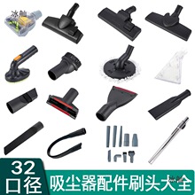 �m������m�������ȫˢ�^���^��ˢ���\ˢ�ż��׉m��32mm�ڏ�