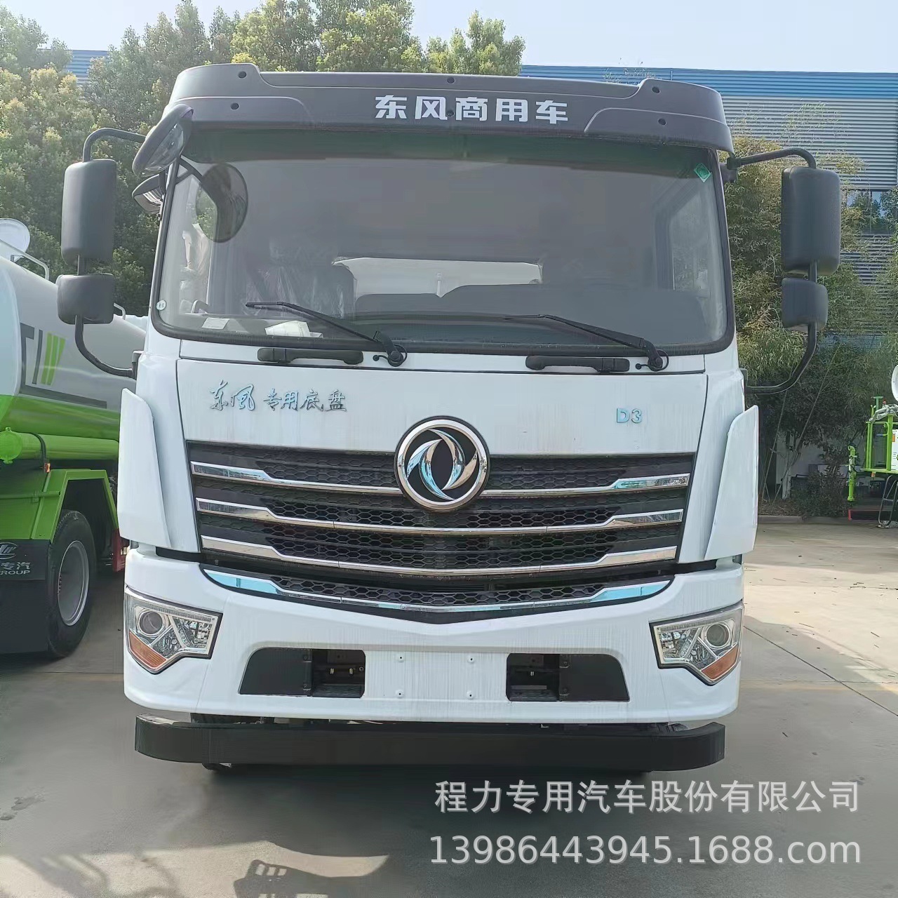 东风专底D3绿化喷洒车 园林绿化种植专用车型 程力12立方洒水车