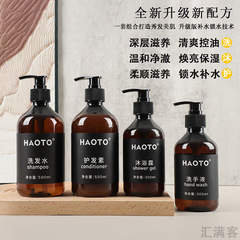 酒店专用一次性洗漱用品套装大瓶装洗发沐浴露护发洗手液宾馆民宿