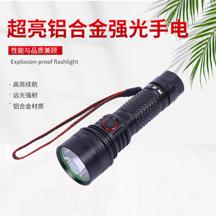 SST40大功率LED強光手電筒 鋁合金防水超亮遠射多功能可充電 批發
