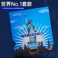 Tuttle World № 1 набор лака для лака из клея Германия Технология высокой плотности микро-липкий низкоуглеродистый губка пинг-понг резина