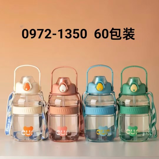 Tianyi nueva taza de abdomen grande taza de agua de paja portátil 1350ml taza de agua de gran capacidad para niños y niñas taza de agua deportiva taza de agua