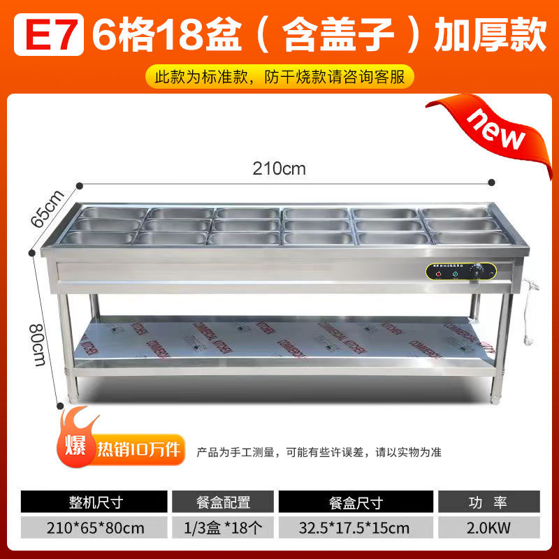 6칸 18개 상자 [상자와 뚜껑 포함]