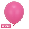 Latex balloon, decorations, layout, 8 gram, increased thickness, 12inch