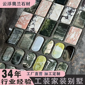 大理石;人造石;花岗岩