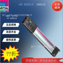 ���DRittal SZ2500110LEDϵ�y���ߙC������ڒ�ʽ����������