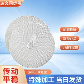 传动带;其他橡胶带;输送带