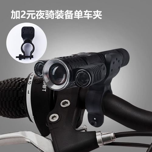 Strong light cycling flashlight multi-function T6 outdoor waterproof lighting three-head rechargeable LED flashlight tail light set