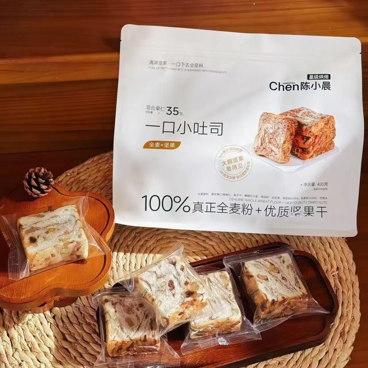 Chen Xiaochen's Mini Tiger Skin Toast, Buffalo Milk Cake, Multi-Flavor Internet-Famous Snack for Satisfying Cravings in the Office