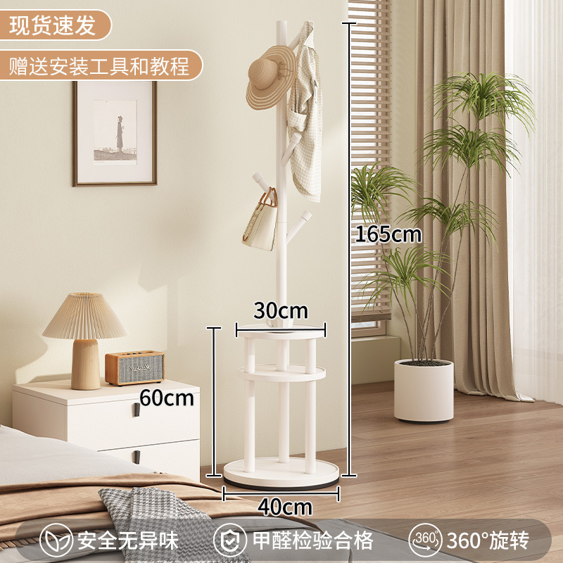 HH110 심플 다층 옷걸이 화이트 회전