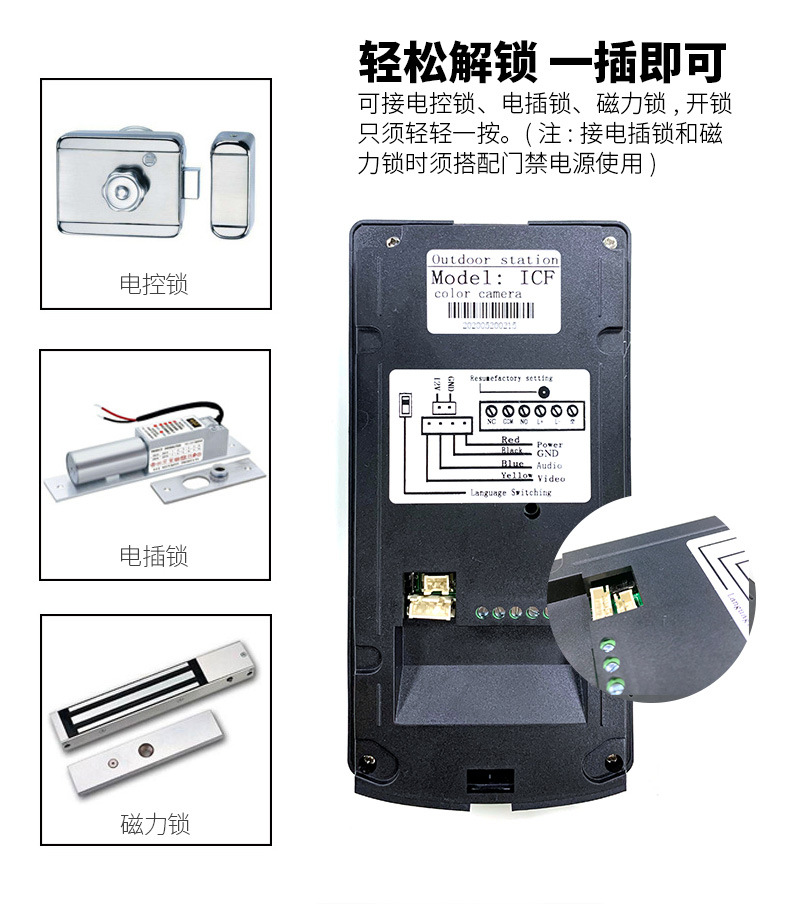 9寸别墅室内高清可视对讲指纹密码IC刷卡门禁机智能监控系统wifi详情8