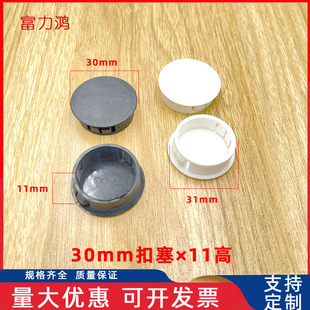 30mm�������϶��^�b��w�ڳ��ݽz�w��ʽ����ʽ���^����w�Ҿ��ݽz