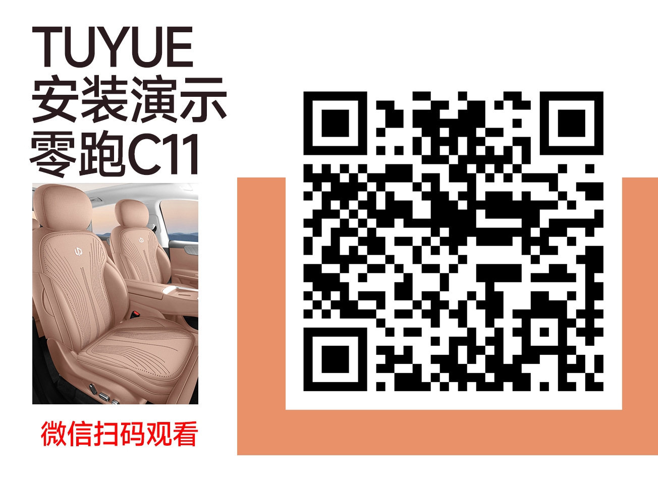New Model Special Car 26 Models for Zero Run C11 Saddle Pad Car Seat Cushion All-Season Full-Cover Seat Cover Manufacturer Wholesale
