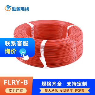 ���Ƶ�FLRY-B��܇��0.35/0.5/0.75/1ƽ�������͸ߜص͉��B�Ӿ�