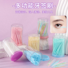 批发双头多功能鱼骨牙签 300支桶装一次性牙签美睫工具眉刷睫毛刷