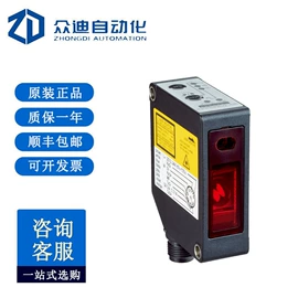 配件;工业插座;其他传感器