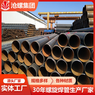 ������ȼ��ܵ� 3PE�ӏ������� L415 GB/T9711-2023 �⏽820 ����
