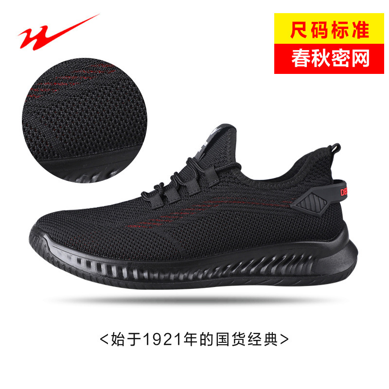 검정색과 빨간색 사계절